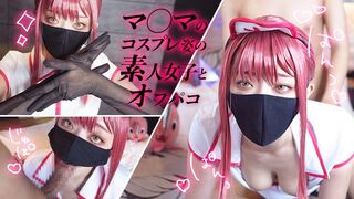 Amatőr csajszi cosplay-ben rendesen bekúrva hátulról!