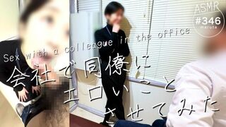 Ebédszünetben dugok egy tapasztalatlan irodai milf-fel